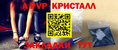 марихуана Наро-Фоминск