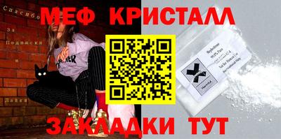 дурь Новозыбков
