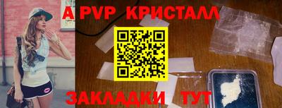 прущие грибы Нарткала