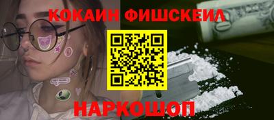 марихуана Наро-Фоминск