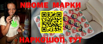 COCAINE Новокубанск