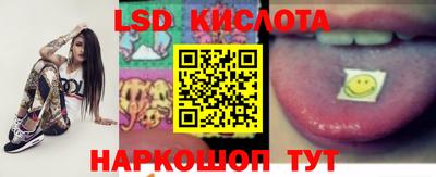 мяу мяу мука Новодвинск