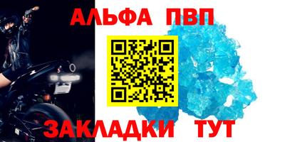 марихуана Наро-Фоминск
