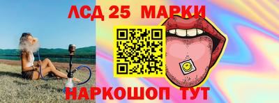дурь Новозыбков