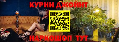 прущие грибы Нарткала