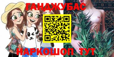 метамфетамин Нальчик