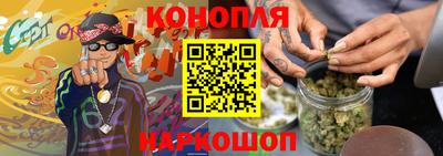 метамфетамин Нальчик