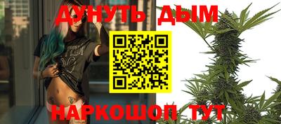 метамфетамин Нальчик
