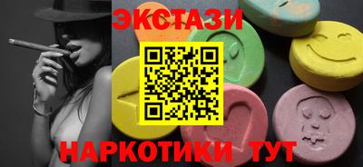 марихуана Наро-Фоминск