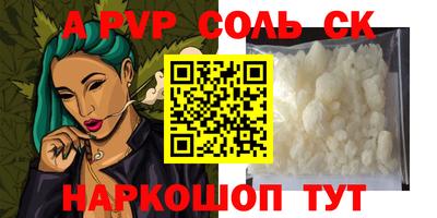 метамфетамин Нальчик