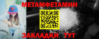 марихуана Наро-Фоминск