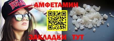 метамфетамин Нальчик
