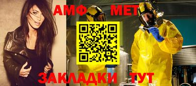 COCAINE Новокубанск
