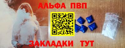 дурь Новозыбков