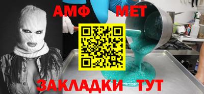 COCAINE Новокубанск