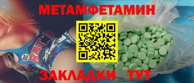 COCAINE Новокубанск