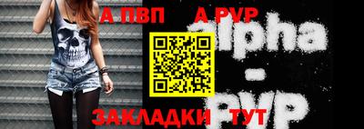 марихуана Наро-Фоминск