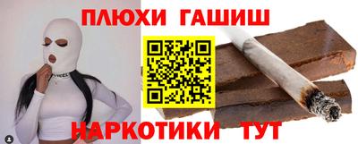 прущие грибы Нарткала