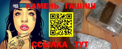 COCAINE Новокубанск