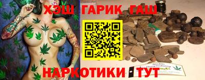 метамфетамин Нальчик