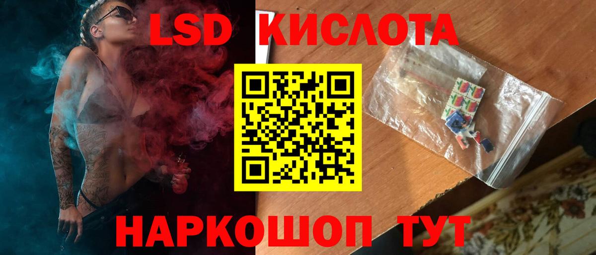 LSD-25 экстази ecstasy  Вход с VPN  Фрязино 