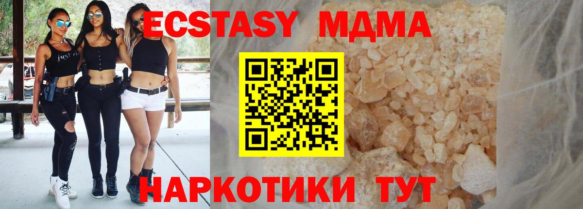 Мефедрон кристаллы  Бошки Шишки  LSD-25  Гашиш  Вход с VPN  Фрязино  COCAIN 