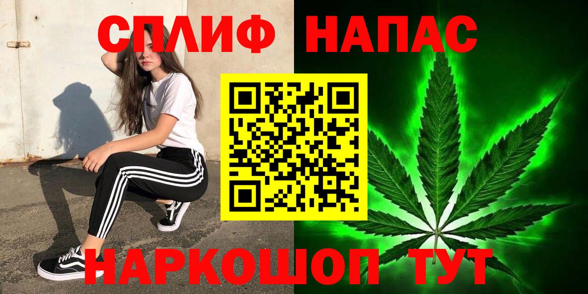 Шишки марихуана Ganja Фрязино